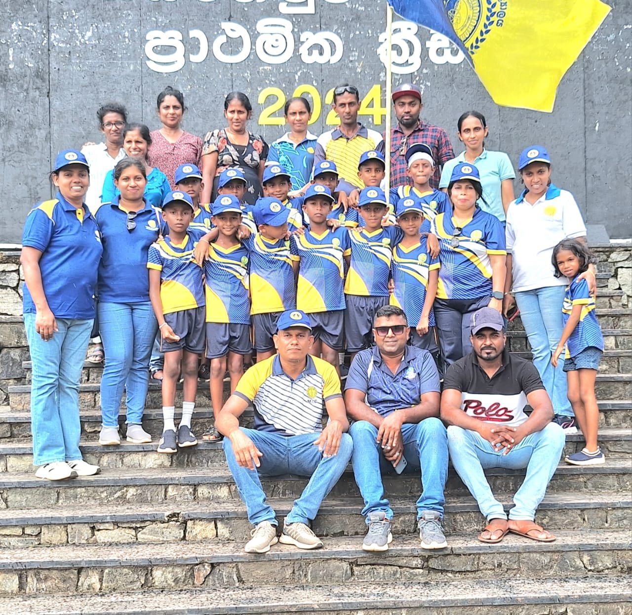 2024-කෑගල්ල කලාප තරග වලින් ප්‍රාථමික අංශයෙන් විශිෂ්ට දක්ෂතා