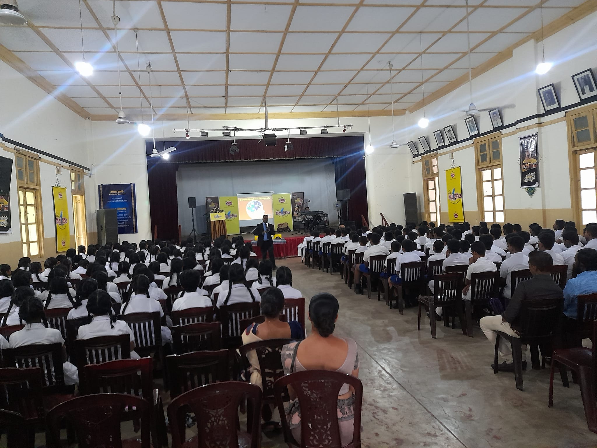 සිසු දිරිය විශේෂ අධ්‍යාපනික දේශනය හා අභිප්‍රේරණ වැඩසටහන