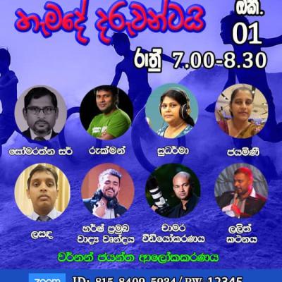 240930216 1229619320837480 4202302444609316111 N