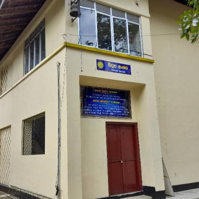 විද්‍යා අංශය ප්‍රතිසංස්කරණය කිරීම