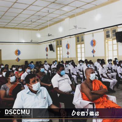 රසෝගය 2021