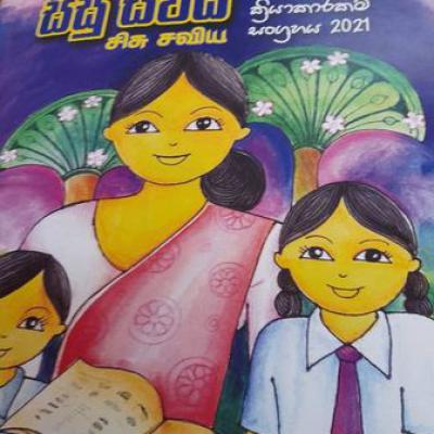 238810456 1200338650432214 4672380093989567903 N