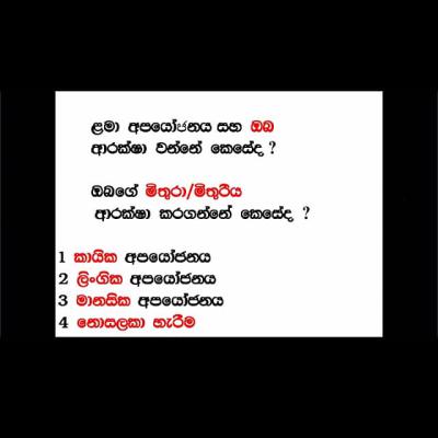 240058376 1216190895513656 6867198875447833160 N